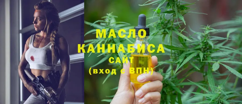 Дистиллят ТГК Wax Высоцк